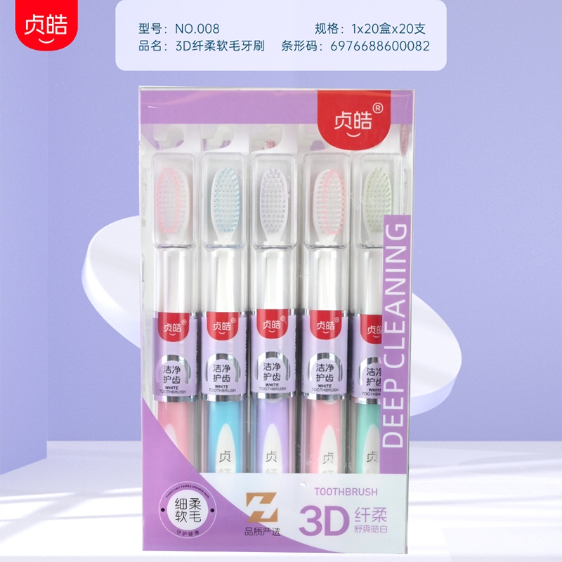 Zhen Hao 007 Cepillo Suave de Dientes