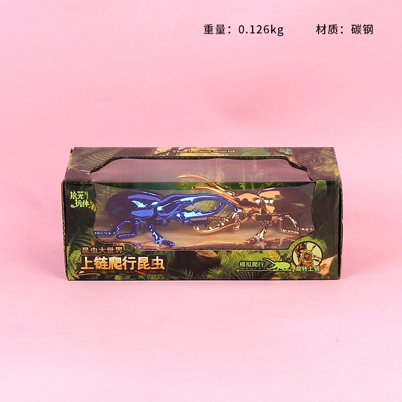 K1169 Cadena Arrastre Insectos 2 Pack