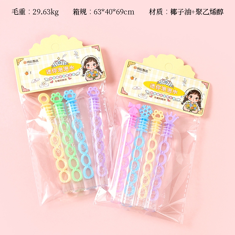 066 Mini Four Bubble Water (792) 2