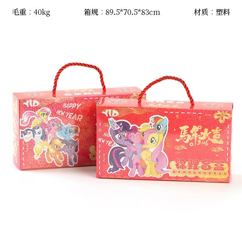 886-6 Koi Blind Box (Mixed) 2