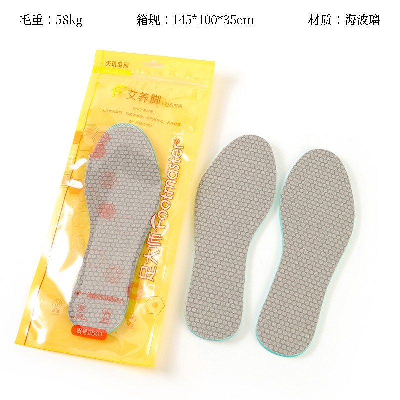 Foot Master 2501 Joker Insoles (35-44) 2