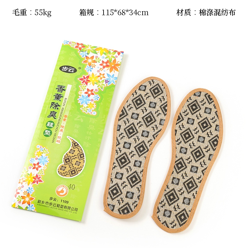 Suela de Aromaterapia Buyun 1109 (35-44)