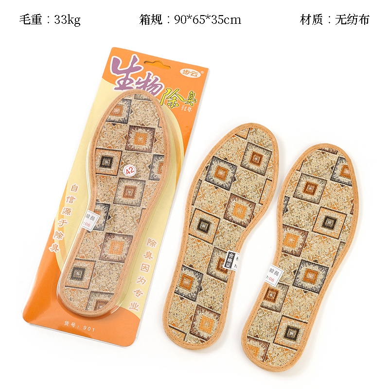 Buyun 901 Insoles Desodorantes Biológicos (35-44) 2