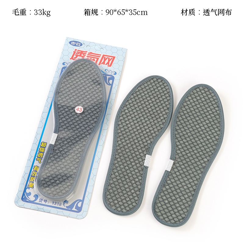 Buyun 1318 Consola de Malla Desodorante (35-44)