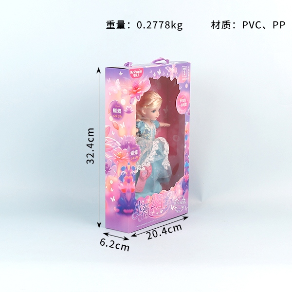 125-150 Bingwei Princess 9-inch SET (Mixed) 3
