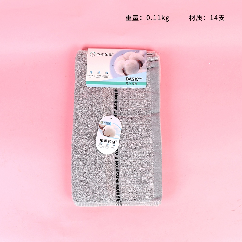8674 Twill Toalla de Moda (2 Pack)
