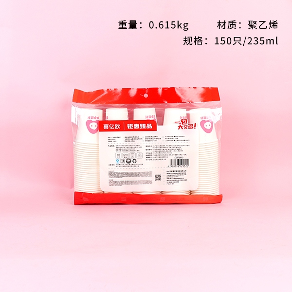 2952 Tazas de Papel Desechables (150 Psig/235ml) 3