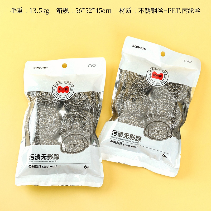 Mi Xiaoqi 7136 Seis Bolas de Alambre de Acero 2