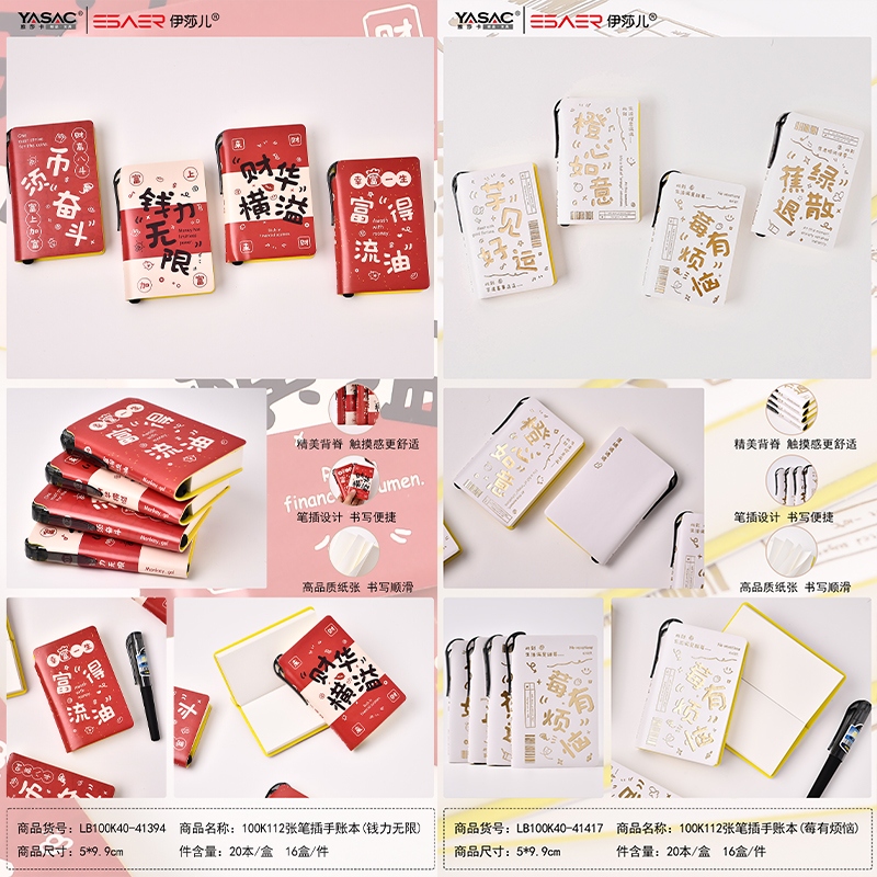 112 Cuadernos de Cuentas LB100K40 (Mixed)