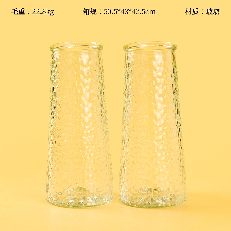 20cm Vase de Vidrio Cónico de Barril 780ml (Pantalla Rara) 2