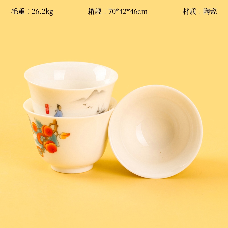 Guofeng Jade Porcelana Taza 2