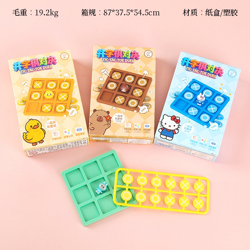 A024 Rompecabezas Tic-tac-toe Conjunto Juguete 2