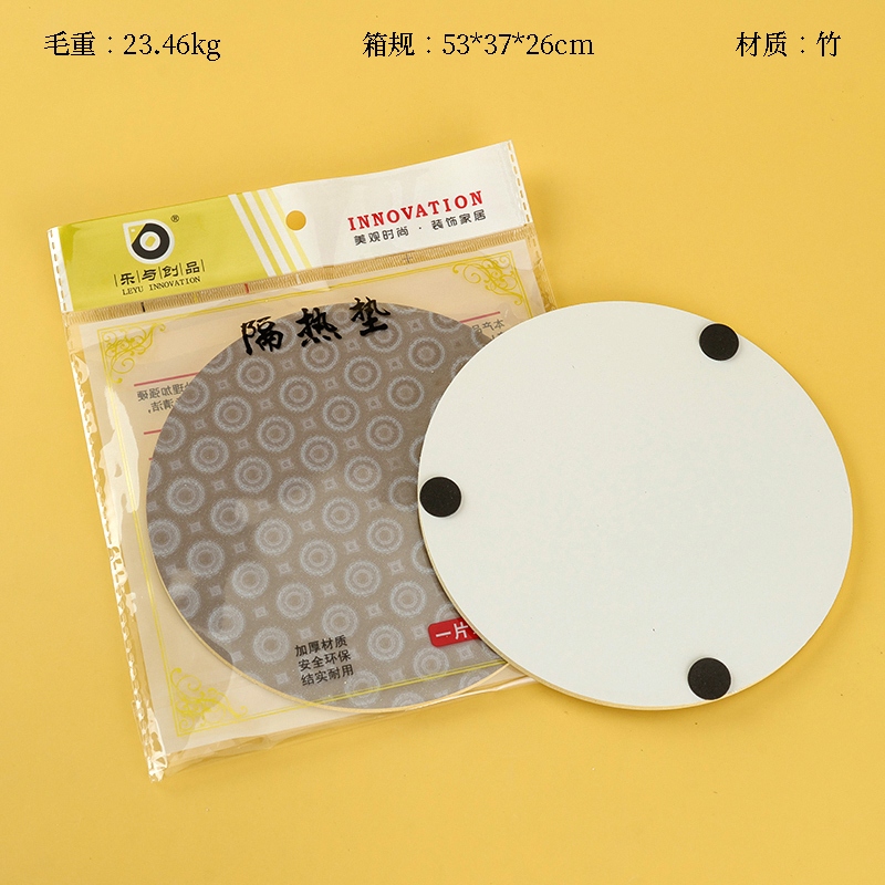 0513 Yujing Aislador de Calor 16.5 2