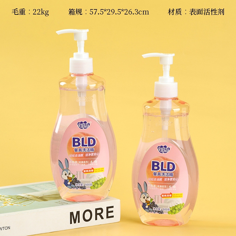 Bai Lan Detergente de Mesa Duo 500g 2