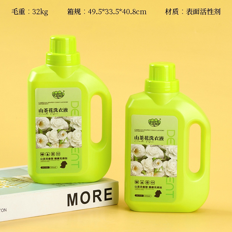 Bai Lan Duo Flower Fragrance Lavandería Líquido 500ml (Fragancia del Rey)
