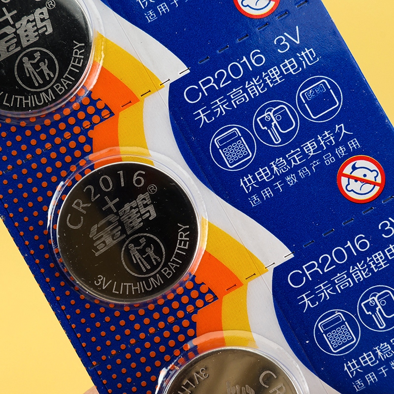 Golden Crane 2016 Botón Celda 5 (Electrónica) 3