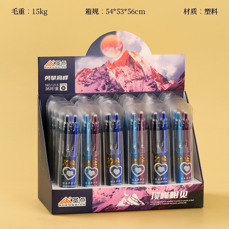 Holy Point 1215 Peak Meet Gel Pen (2) 2