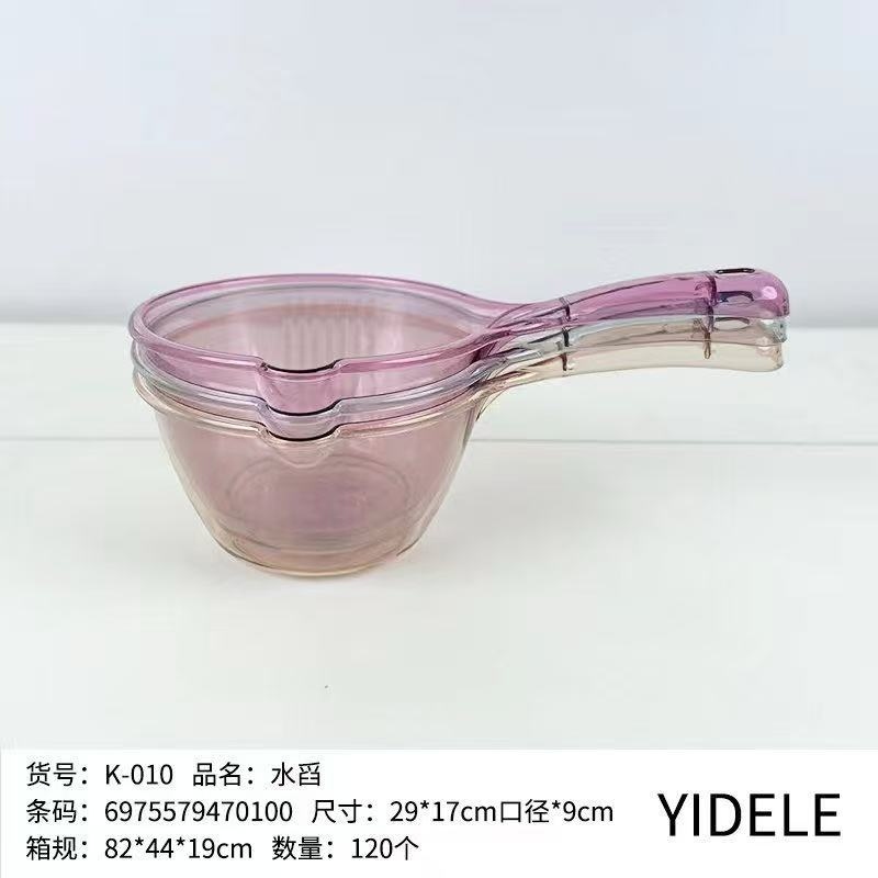Cuchara de Agua de Yittele K-010 (29*17*9cm)