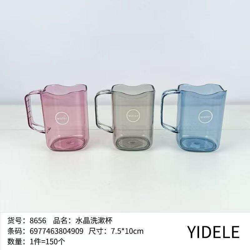 Yittele 8656 Cristal Mouth Cup (7.5*10cm)
