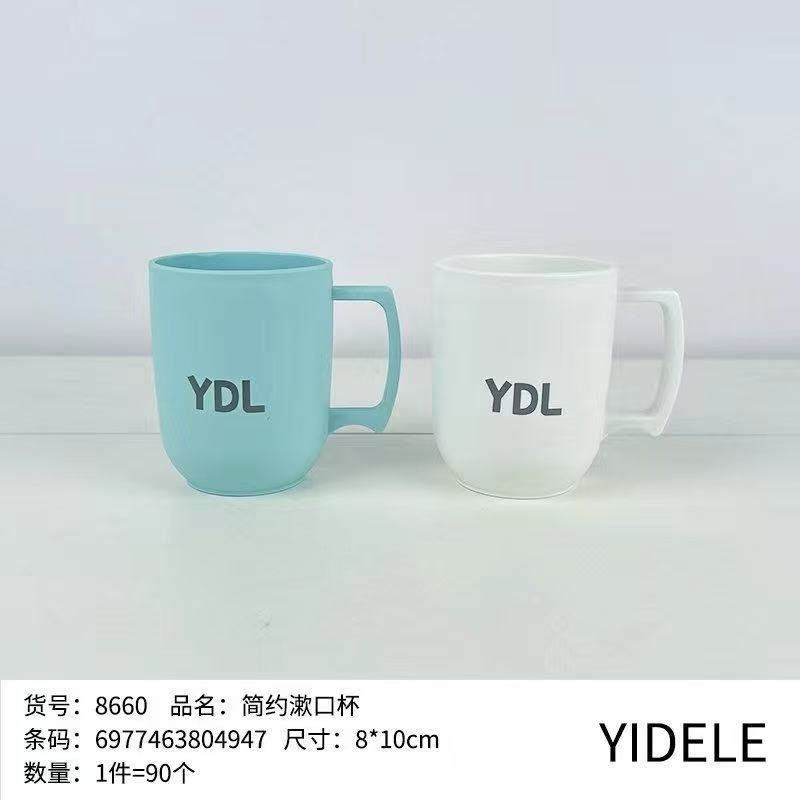 Yi Dele 8660 Simple Mouth Cup (8*10cm) 2