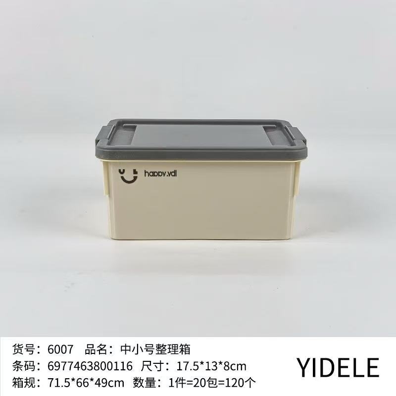 Yidele 6007-1 Caja de Almacenamiento de Crema Creativa (Pequeña) 2