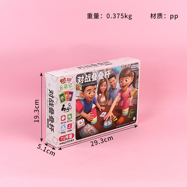 811-539 Early Education Stack Cup 3