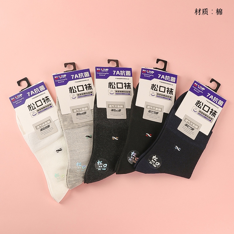 Calcetines de Malla de Hombres Duraderos 2