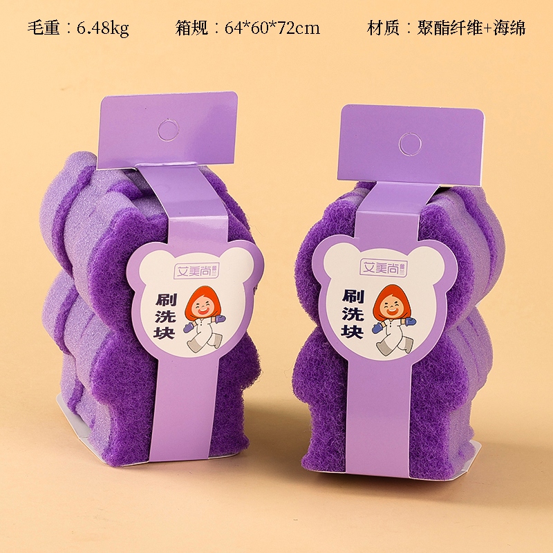 Amy Shang 942 Bear Wash King 3 Piezas 2