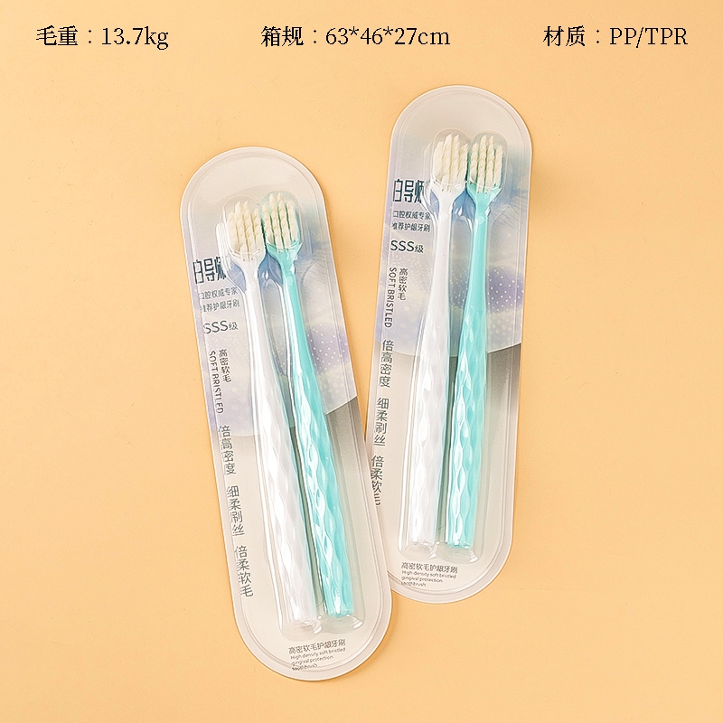 699 Tutor Blanco Gaomi Diez Mil Cepillos de Dientes de Pelo 2