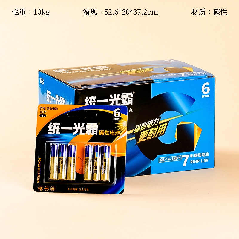 Fangka Unification Guangba No.7 Batería (6 Tabletas) 2