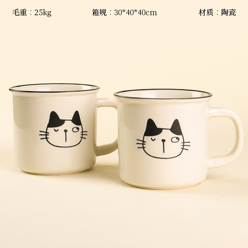 C1115 Taza de Cerámica Pintada a Mano (Pattern Random) 2