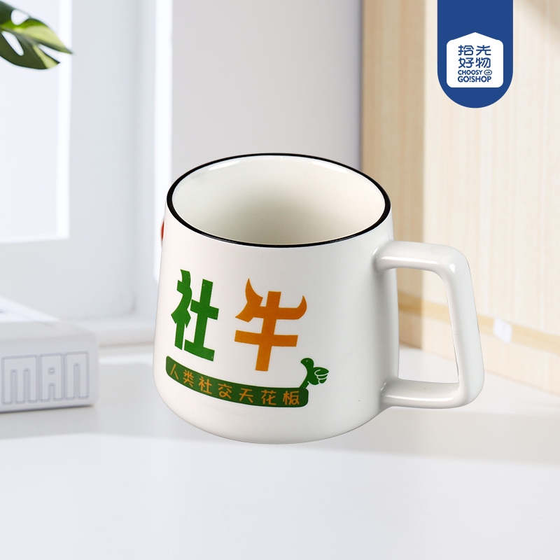 Más Colorido Vaso de Cerámica (4 Patrones Mezclados)