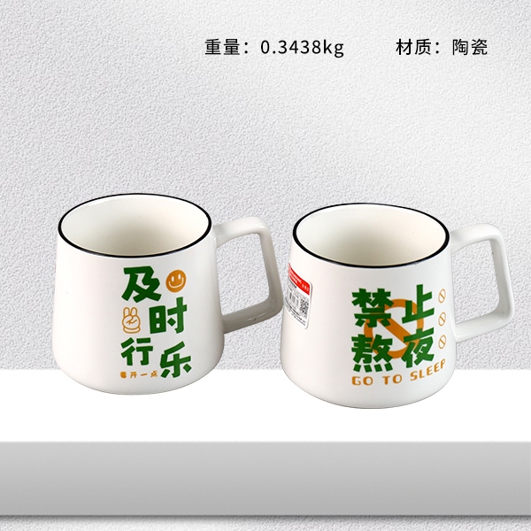 Más Colorido Vaso de Cerámica (4 Patrones Mezclados) 3