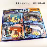 D47A Weapon Ares Soft Bullet Gun 2