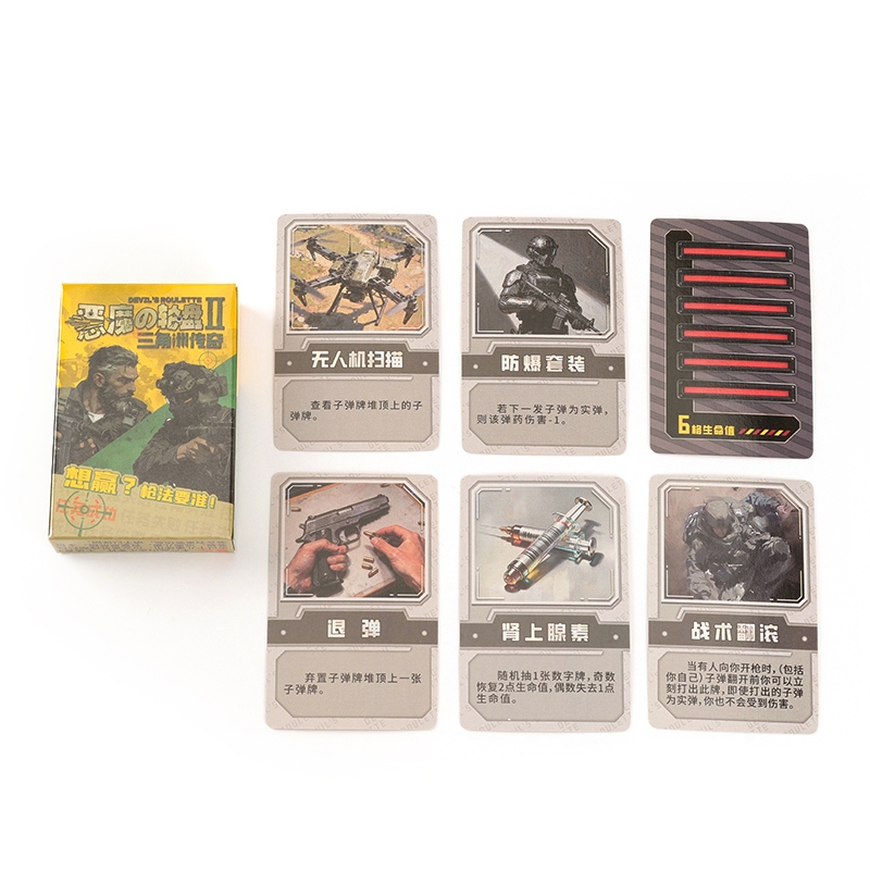 K156 Demon Roulette 2-delta Legend Card 3
