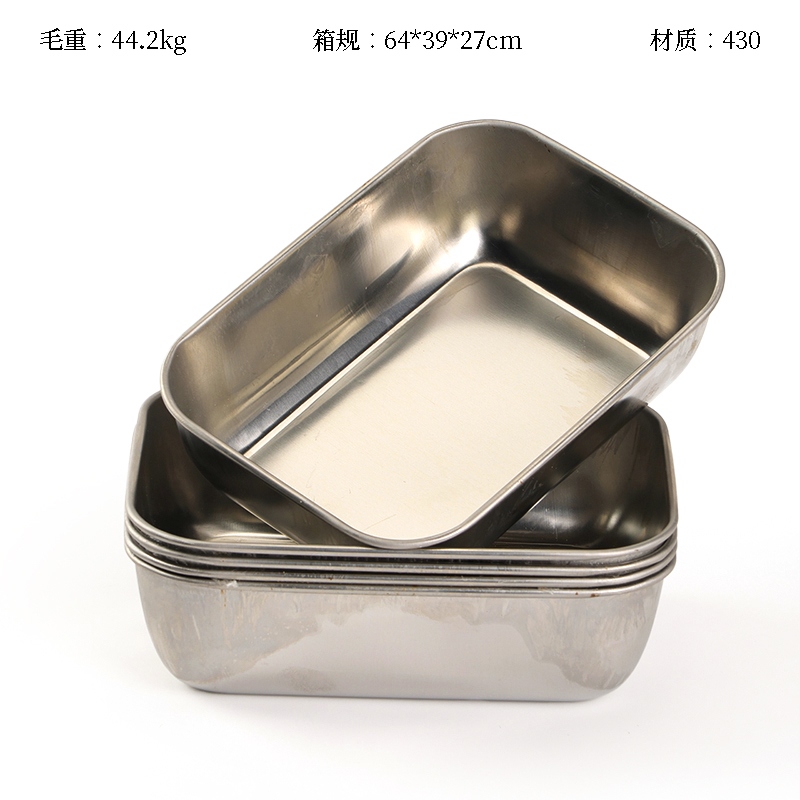 Con Caja Magnética Pequeña 430 de Mantenimiento Fresco (Sin Tapa)(18*13cm)