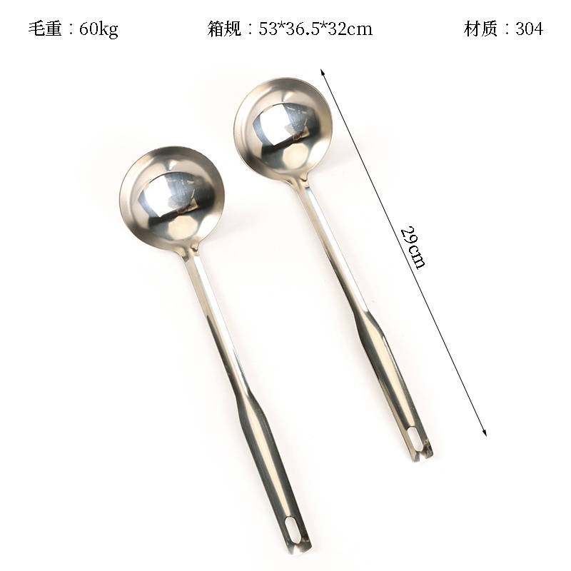 Cuchara de Acero Inoxidable Shuangli 304