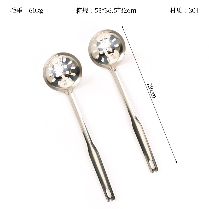 Shuangli 304 Cuchara de Acero Inoxidable (Leak) 2