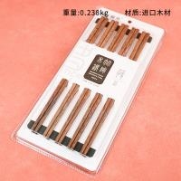 2745 Alas de Pollo Blister Chopsticks (10 Pares) 2