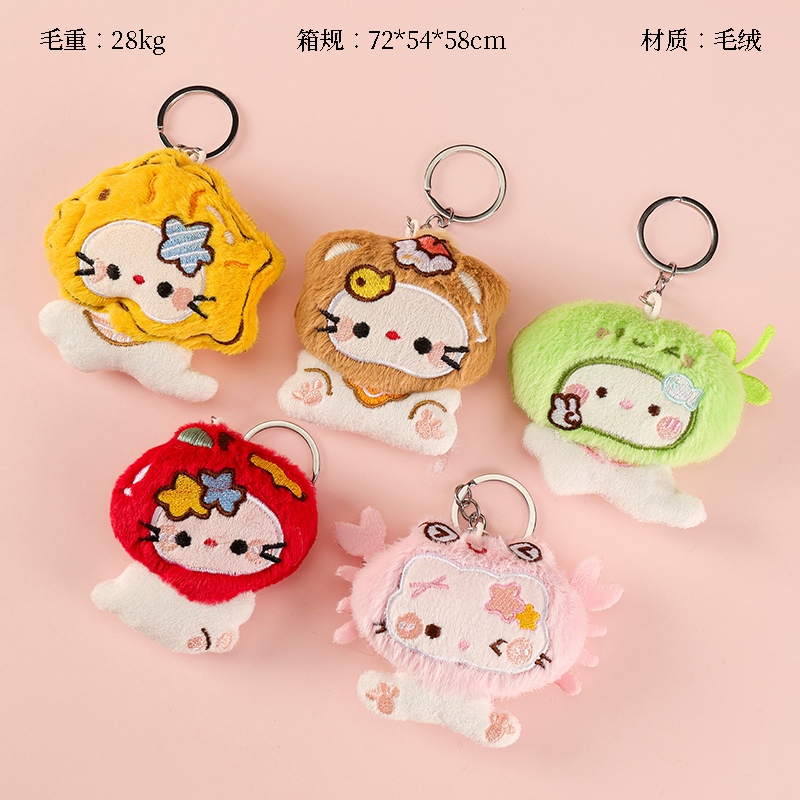 Colgante KT Cat Plush 2