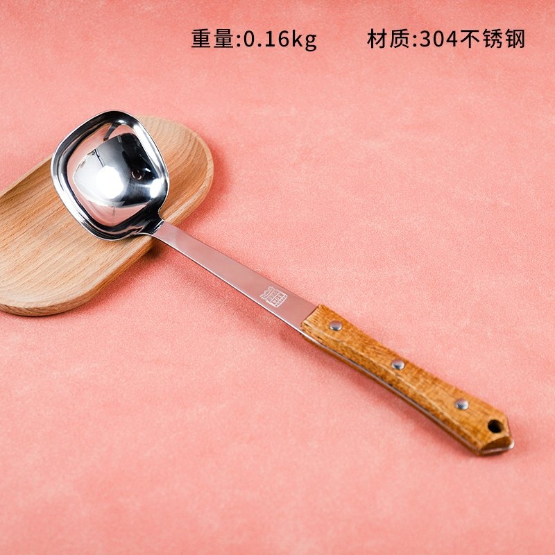 4325-304 Xi Cuchara de Casco Cuadrado de Yun 7cm