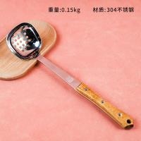 4326-304 Xiyun Square Bowl Leakage Shell 7cm 2