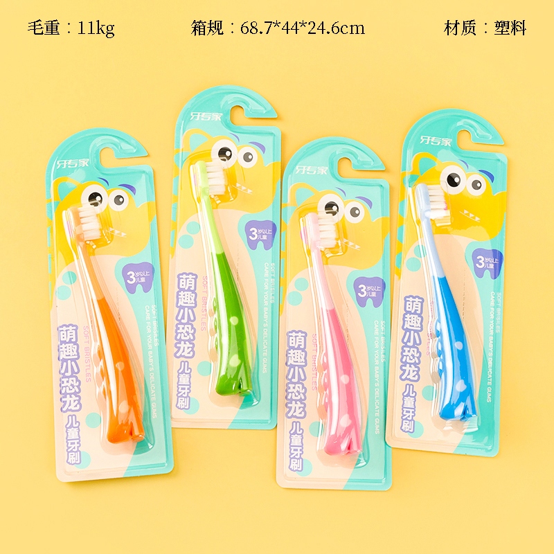 C- 116 Dental Experto Adorable Cepillo de Dientes de Dinosaurio