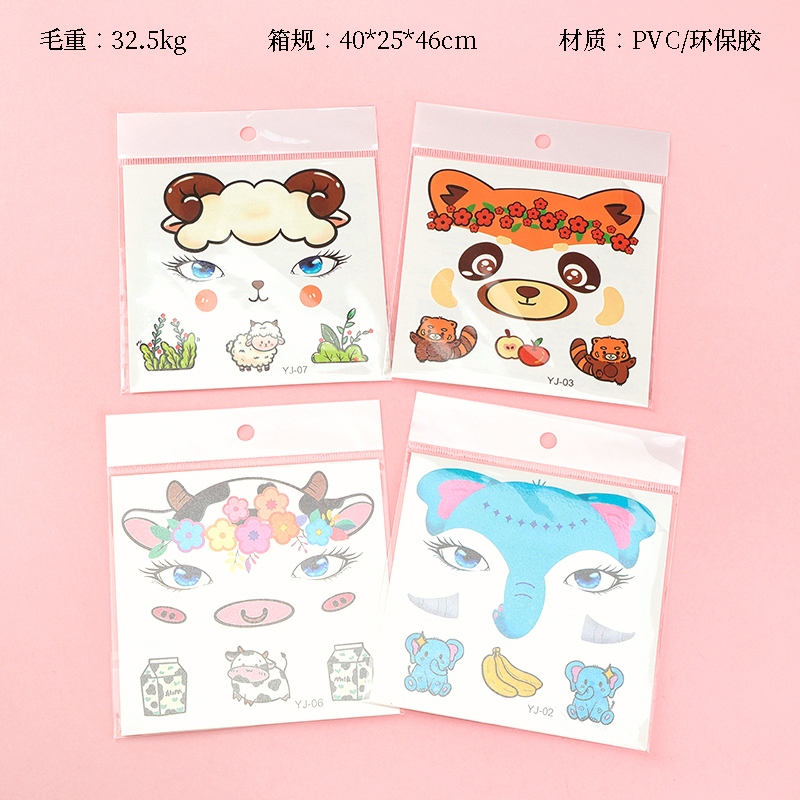 Pegatinas de Tatuaje de Animal YJ-06 (2)