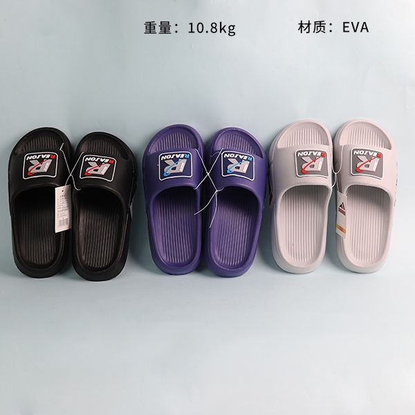 801-3 Zapatillas de Cartas Masculinas (Estilo Aleatorio)