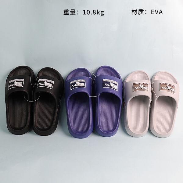 801-9 Zapatillas Masculinas (Estilo de Aleatoria)