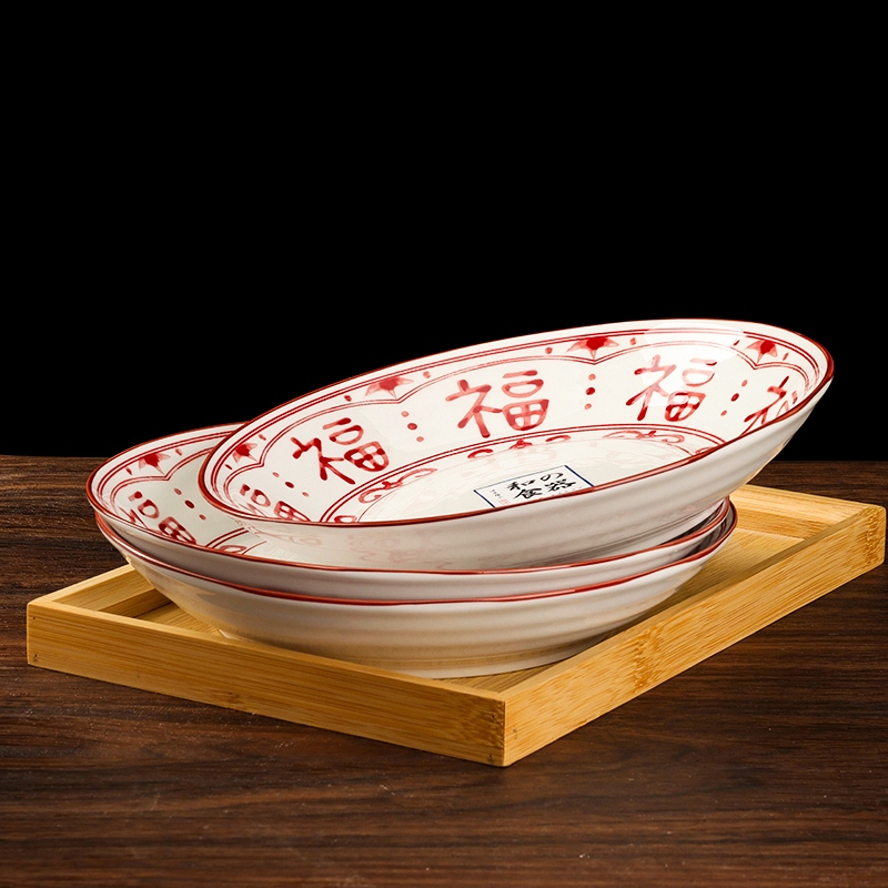 Youzun 8.8 Pulgadas Jinse Plate (Lucky Rojo) 4