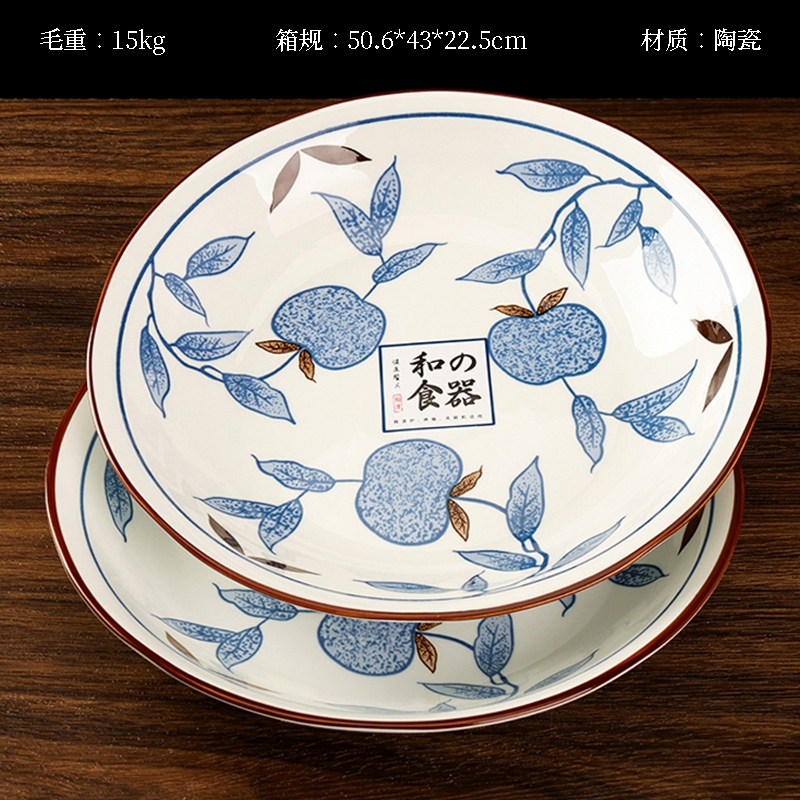 Youzun 8-inch Jinse Plate (Xiauman) 2