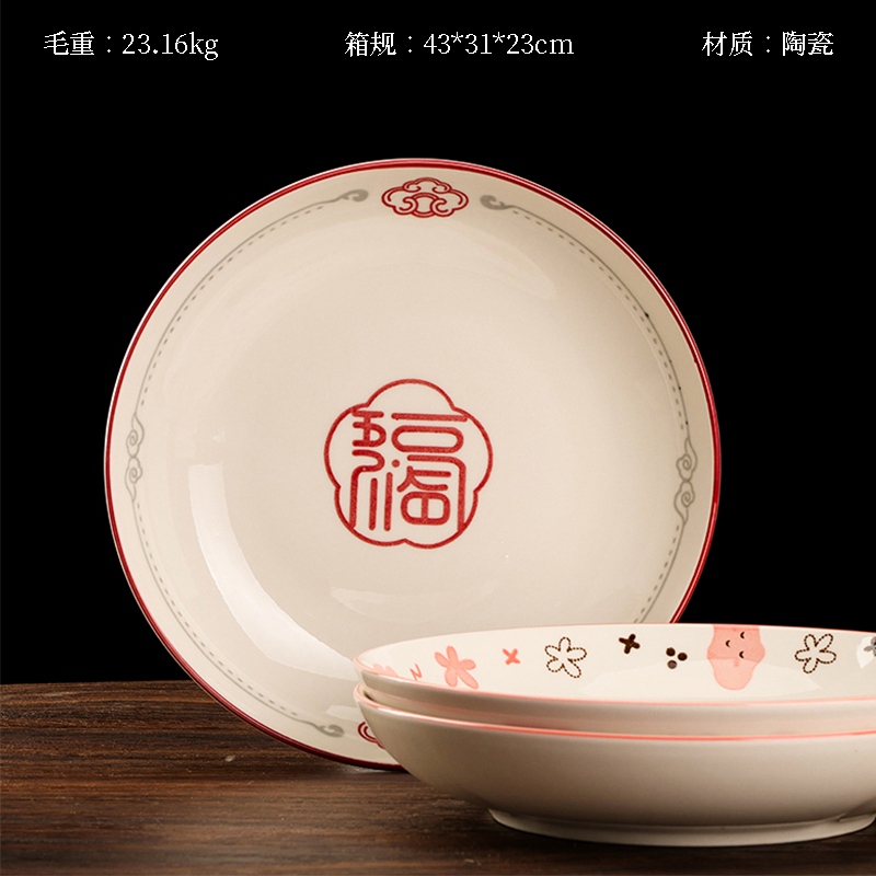 Mingxin Placa Ruyi de 8 Pulgadas (Patrón de Rara Vez) 2