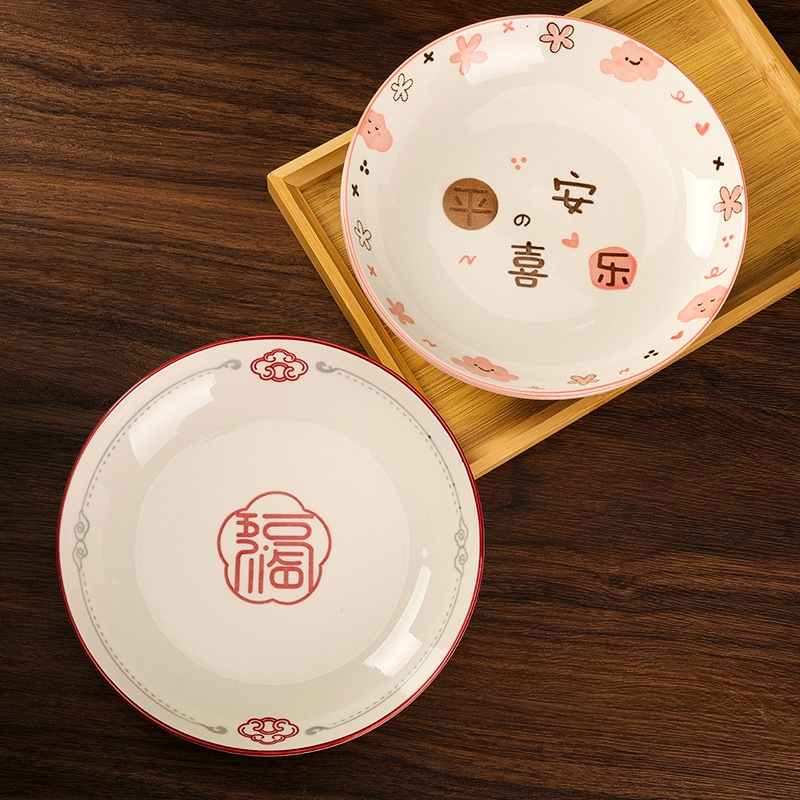 Mingxin Placa Ruyi de 8 Pulgadas (Patrón de Rara Vez) 3